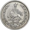 سکه 1 ریال 1312 - AU53 - رضا شاه