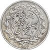 سکه 1000 دینار 1305 خطی - EF40 - رضا شاه