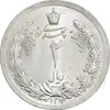 سکه 2 ریال 1312 - MS63 - رضا شاه