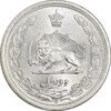 سکه 2 ریال 1312 - MS63 - رضا شاه