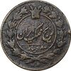 سکه 100 دینار 1300 - VF25 - ناصرالدین شاه