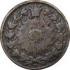سکه 100 دینار 1300 - VF25 - ناصرالدین شاه