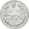 سکه 2000 دینار 1332 تصویری - صورت برجسته - AU55 - احمد شاه
