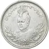 سکه 2000 دینار 1342 تصویری - EF45 - احمد شاه