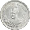 سکه 2000 دینار 1344 تصویری - MS61 - احمد شاه