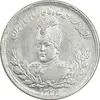 سکه 2000 دینار 1344 تصویری - MS61 - احمد شاه