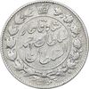 سکه 2 قران 1329 - ارور چرخش 50 درجه - VF30 - احمد شاه