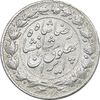 سکه 2000 دینار 1305 خطی - AU53 - رضا شاه