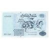 اسکناس 100 دینار 1992 جمهوری دموکراتیک خلق - تک - UNC64 - الجزایر