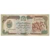 اسکناس 500 افغانی 1358 جمهوری دموکراتیک - تک - AU55 - افغانستان