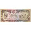 اسکناس 1000 افغانی 1370 جمهوری دموکراتیک - تک - AU58 - افغانستان