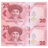 اسکناس 20 سوم 2023 جمهوری - سی‌امین سالگرد پول ملی - جفت - UNC64 - قرقیزستان