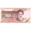 اسکناس 5000 ریال امام (نوربخش - عادلی) - جایگزین - تک - UNC61 - جمهوری اسلامی