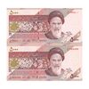 اسکناس 5000 ریال امام (نمازی - نوربخش) فیلیگران نوع 6 - جفت - UNC64 - جمهوری اسلامی