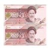 اسکناس 5000 ریال امام (نمازی - نوربخش) فیلیگران نوع 5  - جفت - UNC64 - جمهوری اسلامی
