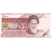 اسکناس 5000 ریال امام (حسینی - بهمنی) ماهواره - تک - AU58 - جمهوری اسلامی
