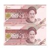 اسکناس 5000 ریال امام (حسینی - بهمنی) کاسه بشقاب - جفت - UNC63 - جمهوری اسلامی
