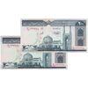 اسکناس 200 ریال (شیبانی - حسینی) - نخ نستعلیق - شماره نیمه رند - جفت - UNC63 - جمهوری اسلامی
