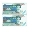 اسکناس 10000 ریال (نمازی - نوربخش) امام - شماره نیمه رند - جفت - UNC63 - جمهوری اسلامی
