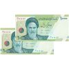 اسکناس 10000 ریال (طیب نیا- سیف) سری 27 - شماره سه قلو - جفت - UNC63 - جمهوری اسلامی