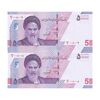 اسکناس 50000 ریال (خاندوزی - فرزین) - شماره دوقلو - جفت - UNC63 - جمهوری اسلامی