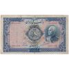 اسکناس 500 ریال شماره لاتین - تک - VF25 - رضا شاه