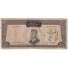 اسکناس 500 ریال 1341 - تک - G - محمد رضا شاه