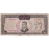 اسکناس 500 ریال 1341 - تک - F15 - محمد رضا شاه