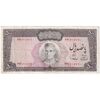 اسکناس 500 ریال (آموزگار - سمیعی) نوشته سیاه - تک - VF35 - محمد رضا شاه