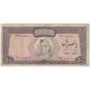 اسکناس 500 ریال (آموزگار - سمیعی) نوشته سیاه - تک - F12 - محمد رضا شاه