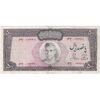 اسکناس 500 ریال (آموزگار - جهانشاهی) - تک - VF35 - محمد رضا شاه