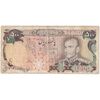 اسکناس 500 ریال (یگانه - مهران) - تک - F - محمد رضا شاه