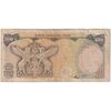 اسکناس 500 ریال (یگانه - خوش کیش) - تک - VF20 - محمد رضا شاه
