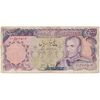 اسکناس 5000 ریال (انصاری - یگانه) - تک - F15 - محمد رضا شاه