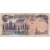 اسکناس 5000 ریال (انصاری - یگانه) - تک - F15 - محمد رضا شاه