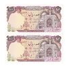 اسکناس 100 ریال (نمازی - نوربخش) - جفت - UNC64 - جمهوری اسلامی