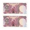 اسکناس 100 ریال (نمازی - نوربخش) - جفت - UNC64 - جمهوری اسلامی