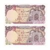 اسکناس 100 ریال (نمازی - نوربخش) - جفت - UNC62 - جمهوری اسلامی
