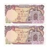 اسکناس 100 ریال (نمازی - نوربخش) - جفت - جمهوری اسلامی