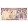 اسکناس 100 ریال (نمازی - نوربخش) - تک - EF45 - جمهوری اسلامی