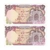 اسکناس 100 ریال (بنی صدر - نوبری) - جفت - UNC61 - جمهوری اسلامی