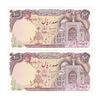 اسکناس 100 ریال (بنی صدر - نوبری) - جفت - UNC64 - جمهوری اسلامی