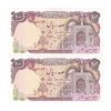 اسکناس 100 ریال (بنی صدر - نوبری) - جفت - UNC63 - جمهوری اسلامی