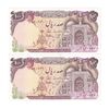 اسکناس 100 ریال (بنی صدر - نوبری) - جفت - UNC61 - جمهوری اسلامی