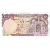 اسکناس 100 ریال (بنی صدر - نوبری) - تک - UNC63 - جمهوری اسلامی