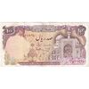 اسکناس 100 ریال (بنی صدر - نوبری) - تک - VF35 - جمهوری اسلامی