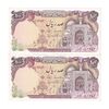 اسکناس 100 ریال (نمازی - نوربخش) - جفت - AU53 - جمهوری اسلامی