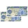 اسکناس 200 ریال (اردلان - مولوی) بدون فیلیگران - جفت - UNC61 - جمهوری اسلامی