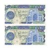 اسکناس 200 ریال (اردلان - مولوی) بدون فیلیگران - جفت - UNC61 - جمهوری اسلامی