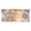اسکناس 500 ریال (اردلان - مولوی) - تک - UNC60 - جمهوری اسلامی